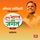 Artikelbild von Jai Bharat Jai Jagat Bhag 1 - Paryavaran