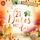 Artikelbild von 21 Dates mit dir