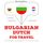 Artikelbild von Travel words and phrases in Dutch