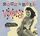 Artikelbild von Various Artists: Rock And Roll Vixens Vol.7