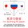 Artikelbild von I am learning Russian