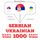 Artikelbild von 1000 essential words in Ukrainian