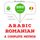 Artikelbild von I am learning Romanian