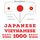 Artikelbild von 1000 essential words in Vietnamese