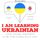 Artikelbild von I am learning Ukrainian