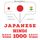 Artikelbild von 1000 essential words in Hindi