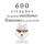 Artikelbild von 600 cita&ccedil;&otilde;es de grandes escritores franceses do s&eacute;culo 18