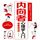 Artikelbild von 内向者心理学入门