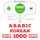 Artikelbild von 1000 essential words in Korean