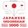 Artikelbild von 1000 essential words in Indonesian