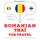 Artikelbild von Rom&acirc;nă - Tha&iuml;: Pentru cursa