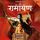 Artikelbild von Ramayan S01E01