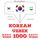 Artikelbild von 1000 essential words in Uzbek