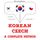 Artikelbild von I am learning Czech