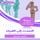 Artikelbild von Summary of the speaking book to strangers