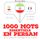 Artikelbild von 1000 mots essentiels en persan