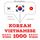 Artikelbild von 1000 essential words in Vietnamese