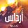 Artikelbild von أرداس