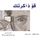 Artikelbild von قو ذاكرتك: كيف تستطيع تذكر ما بدأت تنساه