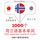 Artikelbild von 1000 essential words in Dutch