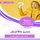 Artikelbild von Summary of a distinctive book in yellow