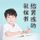 Artikelbild von 给男孩的礼仪书：内涵提升与有修养地待人处事
