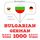 Artikelbild von 1000 essential words in German