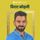 Artikelbild von Virat Kohli