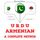 Artikelbild von I am learning Armenian