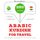 Artikelbild von Travel words and phrases in Kurdish