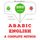 Artikelbild von I am learning English