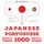 Artikelbild von 1000 essential words in Portugese