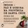 Artikelbild von &Iacute;ndios - Paz e guerra na prov&iacute;ncia de Santa Cruz: Trechos selecionados de "Hist&oacute;ria da prov&iacute;ncia de Santa Cruz"