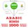 Artikelbild von 1000 essential words in Hindi