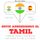 Artikelbild von Estoy aprendiendo el Tamil