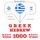 Artikelbild von 1000 essential words in Hebrew
