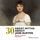 Artikelbild von 30 Great Myths about Jane Austen