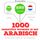 Artikelbild von 1000 essenti&euml;le woorden in het Arabisch