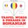 Artikelbild von Travel words and phrases in Romanian