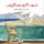 Artikelbild von Ashikaa Alzawrak Alwahed