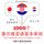 Artikelbild von 1000 essential words in Serbian