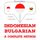 Artikelbild von I am learning Bulgarian