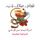 Artikelbild von طعامٌ، صلاةٌ، حبّ: امرأة تبحث عن كل شيء