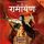 Artikelbild von Ramayan S01E06
