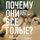 Artikelbild von Pochemu oni vse golye? Istoriya nagoty v iskusstve