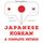 Artikelbild von I am learning Korean