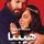 Artikelbild von هيبتا