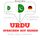 Artikelbild von Urdu sprechen auf Reisen