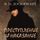 Artikelbild von Crime and Punishment