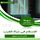 Artikelbild von Summary of the Book of Islam in the West Mirror